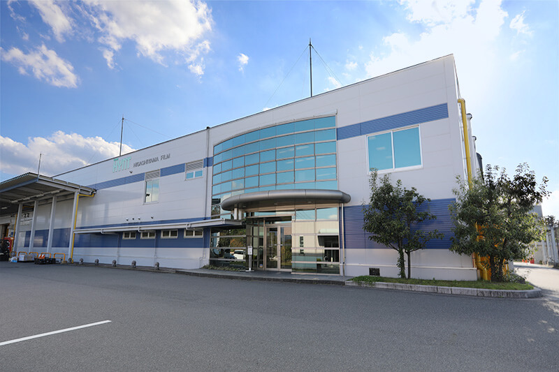 恵那工場 その他敷地内施設