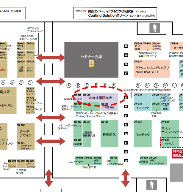 「3DECO TECH2021」 に参加のお知らせ