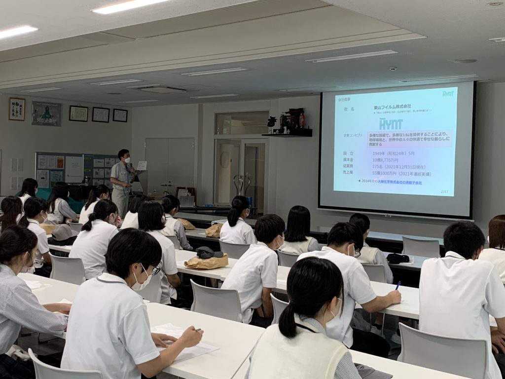 9/8岐阜県立瑞浪高等学校生の瑞浪工場職場見学