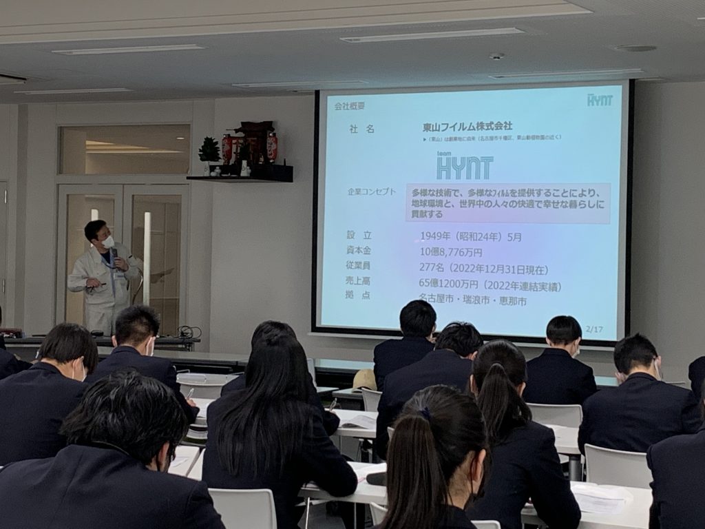 1/18 岐阜県立恵那南高等学校生の瑞浪工場職場見学