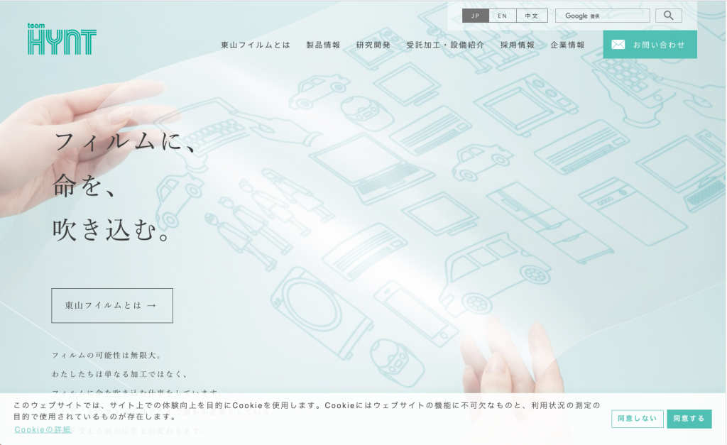 2022年4月改正個人情報保護法への対応について