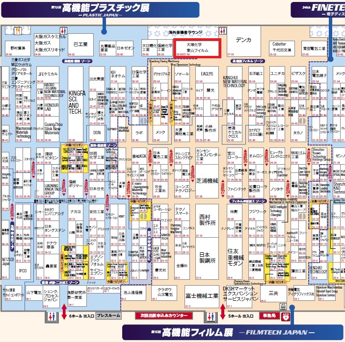 高機能素材Week2024開催中！