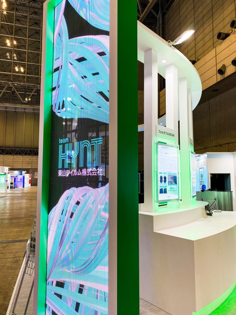 「高機能素材Week2025」来場御礼