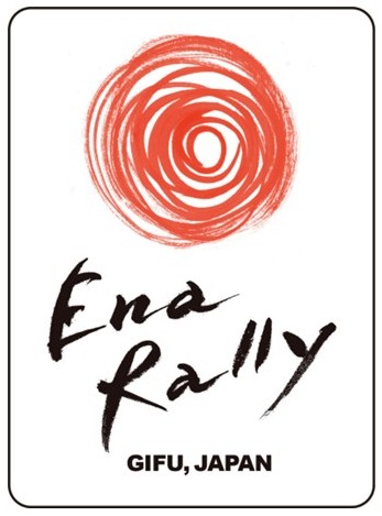 今年は5月にラリージャパン2026開催！